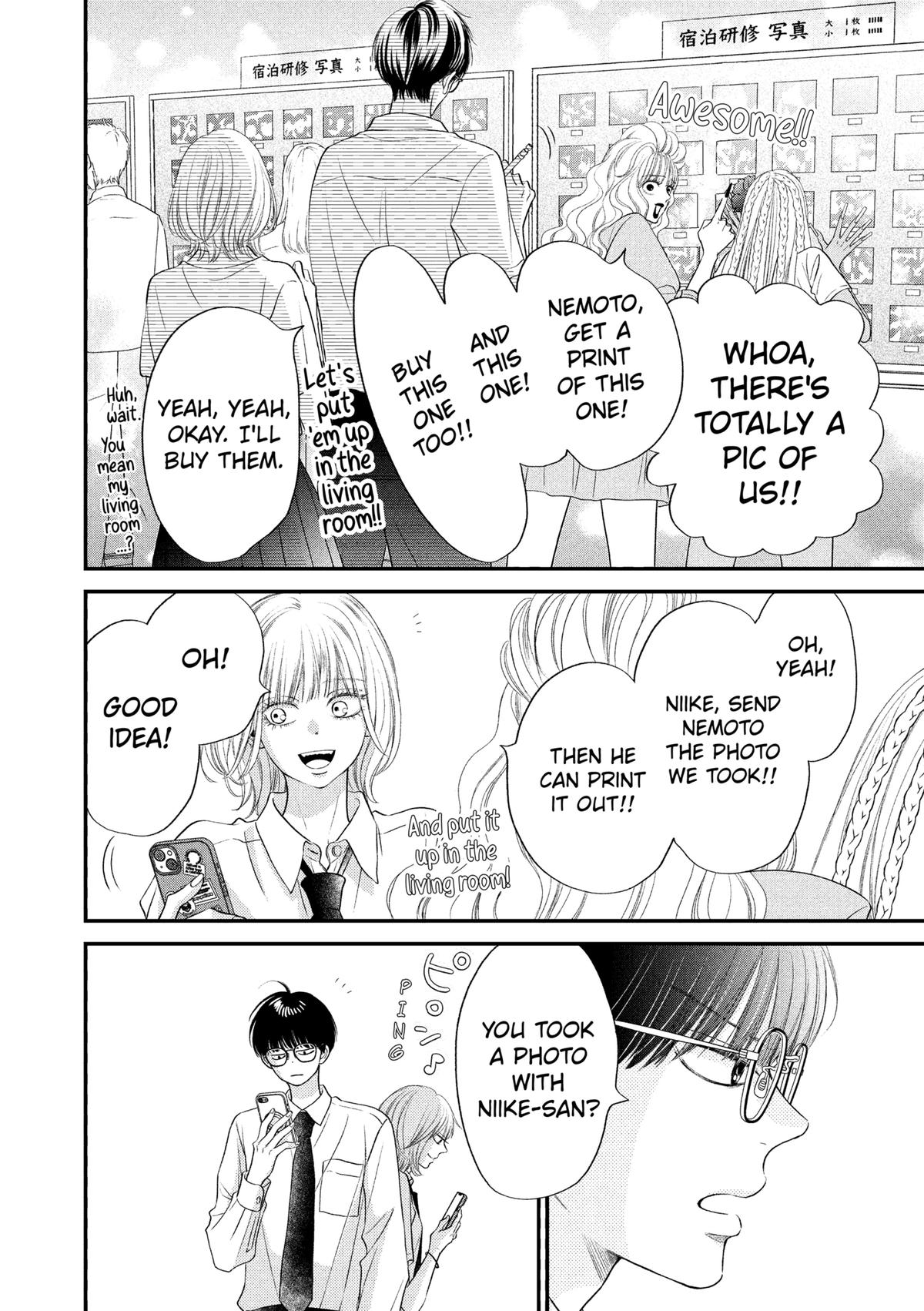 Gusts and Beats Chapter 19 - Page 10