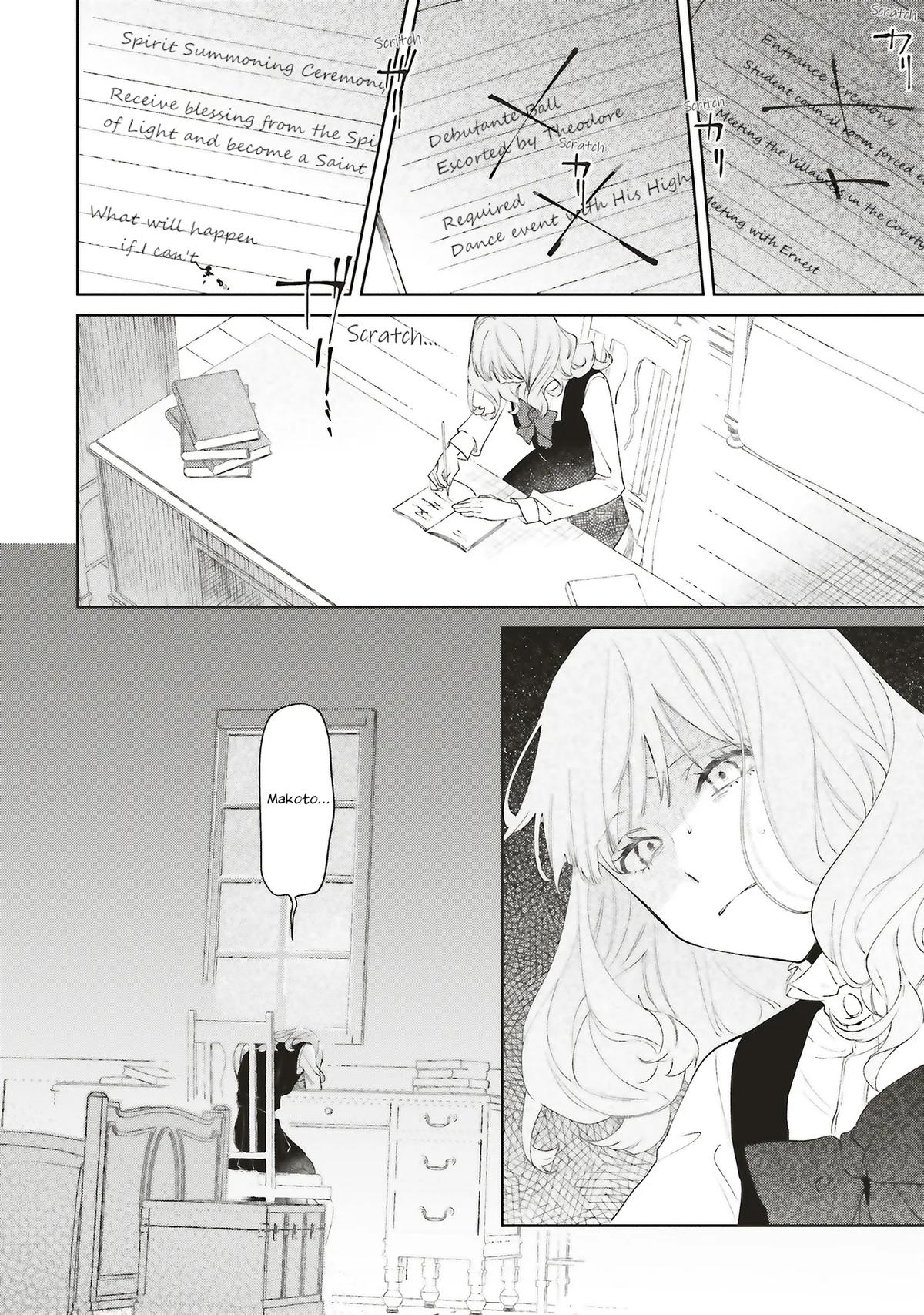 Gyakkou Shita Akuyaku Reijou wa, Naze ka Maryoku wo Ushinattanode Shinsou no Reijou ni Narimasu Chapter 25 - Page 20