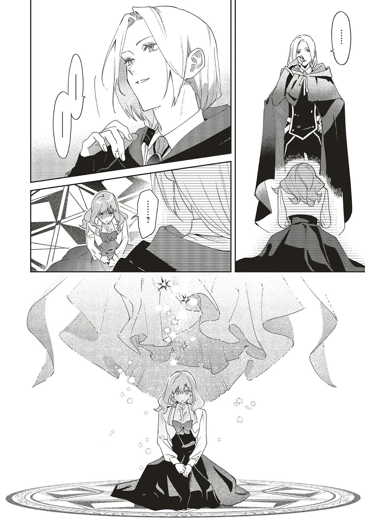 Gyakkou Shita Akuyaku Reijou wa, Naze ka Maryoku wo Ushinattanode Shinsou no Reijou ni Narimasu Chapter 27 - Page 14