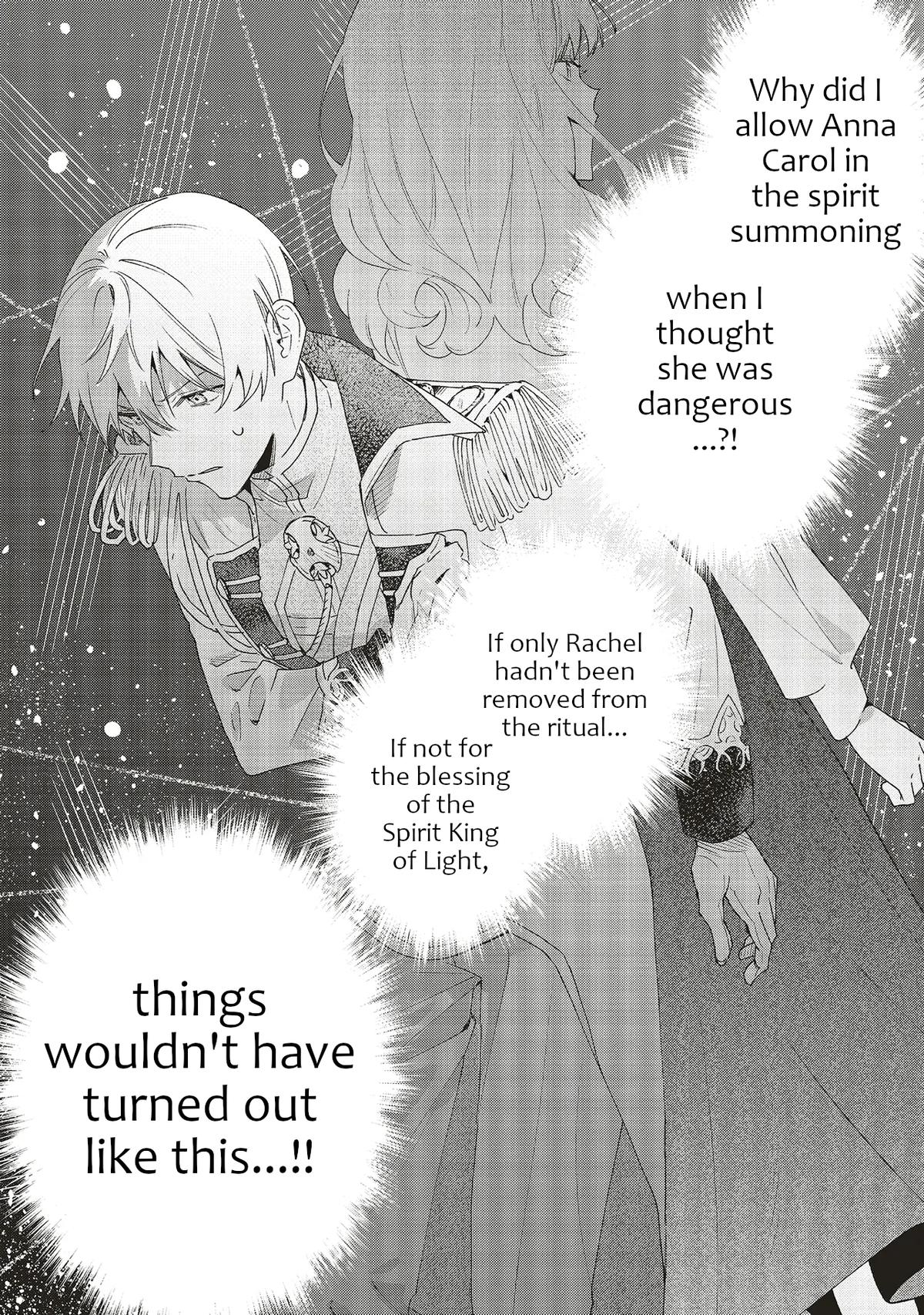 Gyakkou Shita Akuyaku Reijou wa, Naze ka Maryoku wo Ushinattanode Shinsou no Reijou ni Narimasu Chapter 30 - Page 22