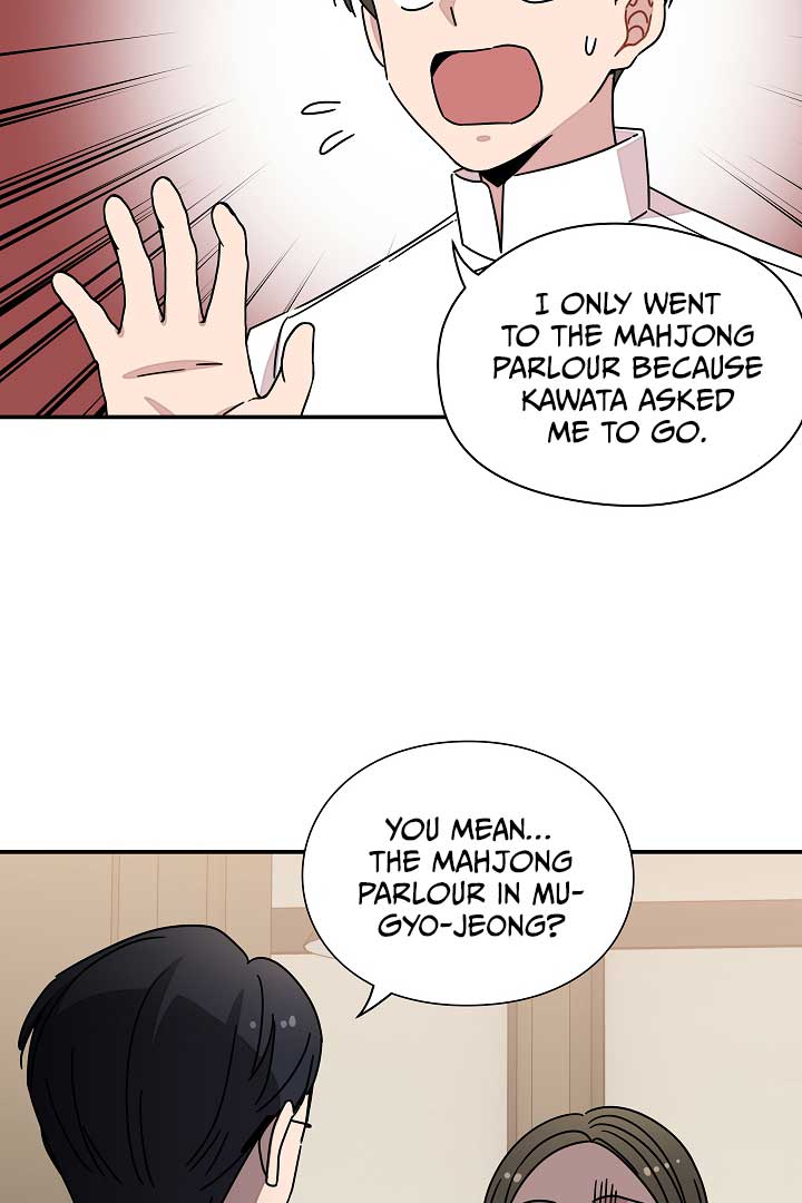 Gyeongseong Detective Agency - Chapter 32 - 12