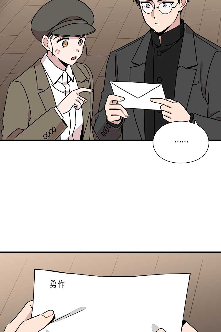 Gyeongseong Detective Agency - Chapter 32 - 44