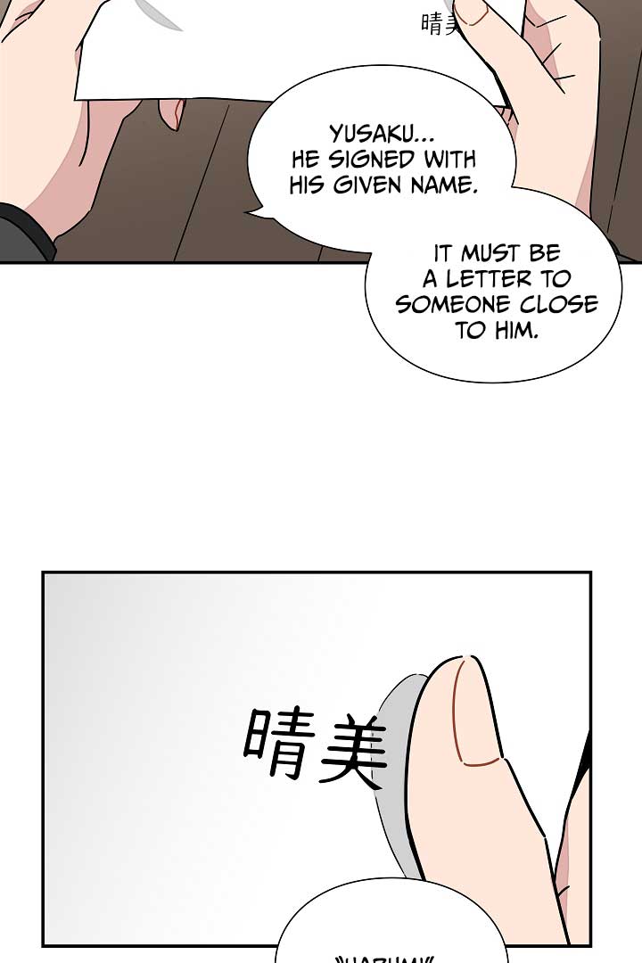 Gyeongseong Detective Agency - Chapter 32 - 45