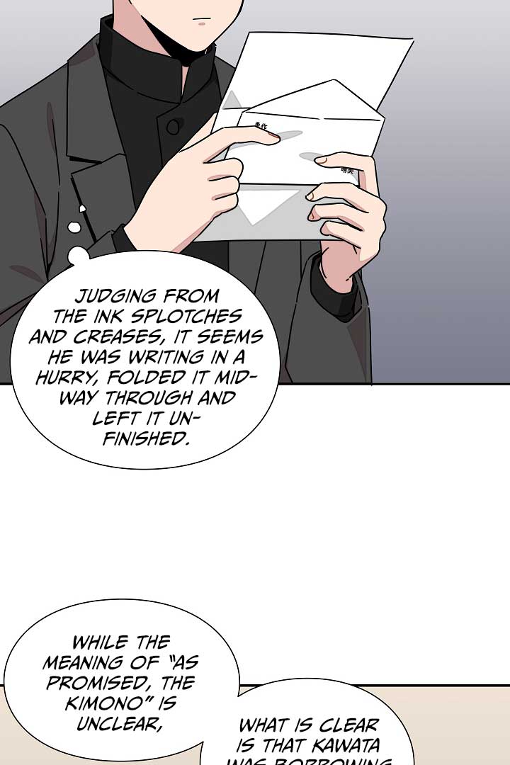 Gyeongseong Detective Agency - Chapter 32 - 48