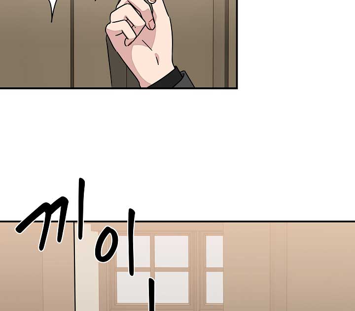 Gyeongseong Detective Agency - Chapter 32 - 59