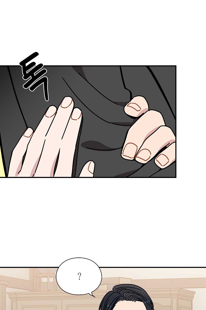 Gyeongseong Detective Agency Chapter 33 - Page 27