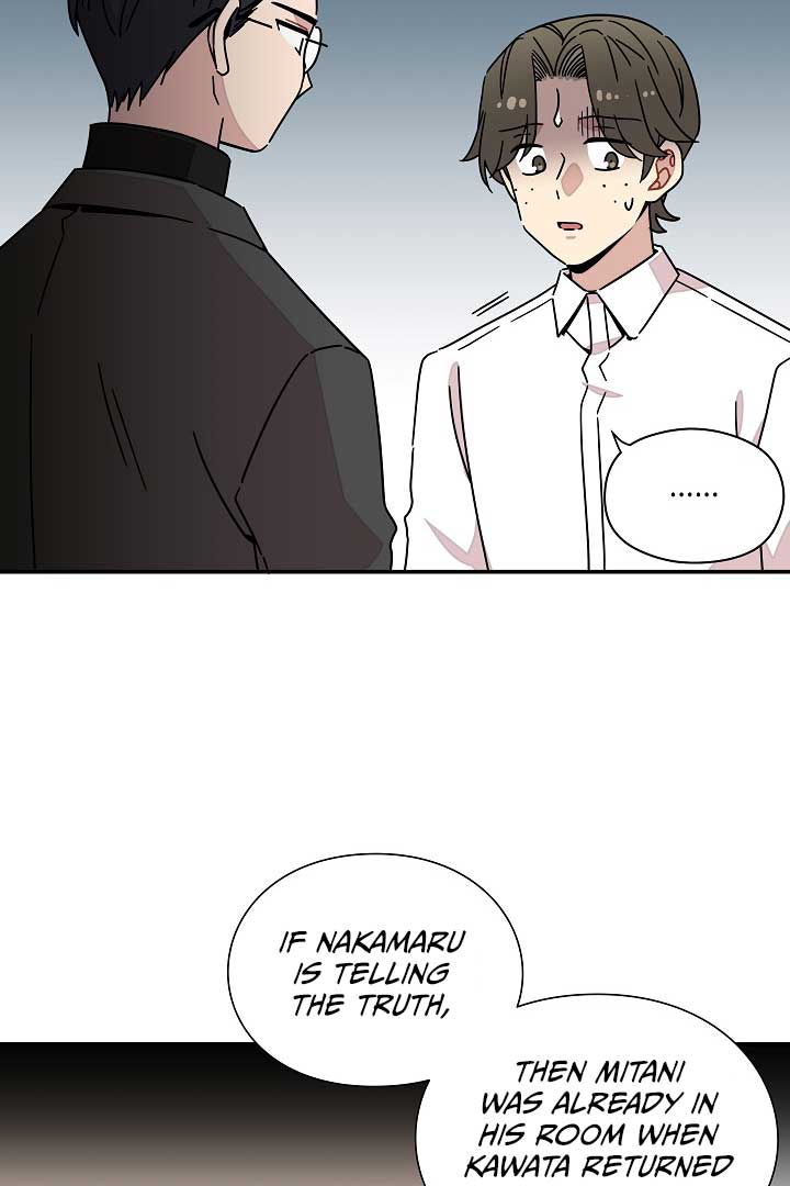 Gyeongseong Detective Agency Chapter 33 - Page 71