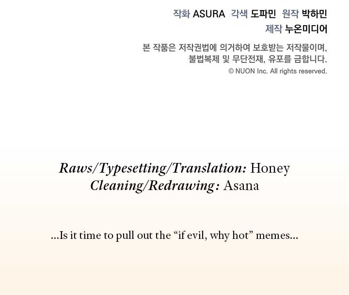 Gyeongseong Detective Agency Chapter 33 - Page 84