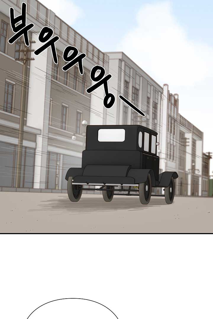 Gyeongseong Detective Agency Chapter 34 - Page 51