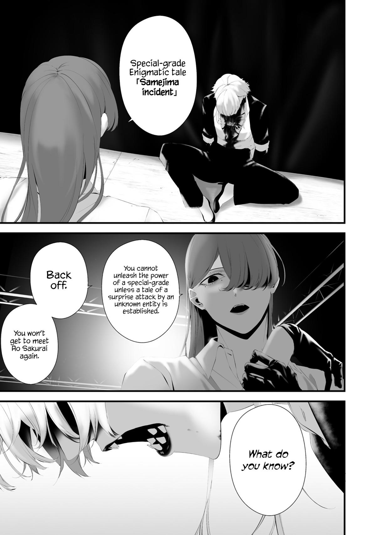 Hachigatsu Kokonoka Boku wa Kimi ni Kuwareru. - Chapter 31 - 8