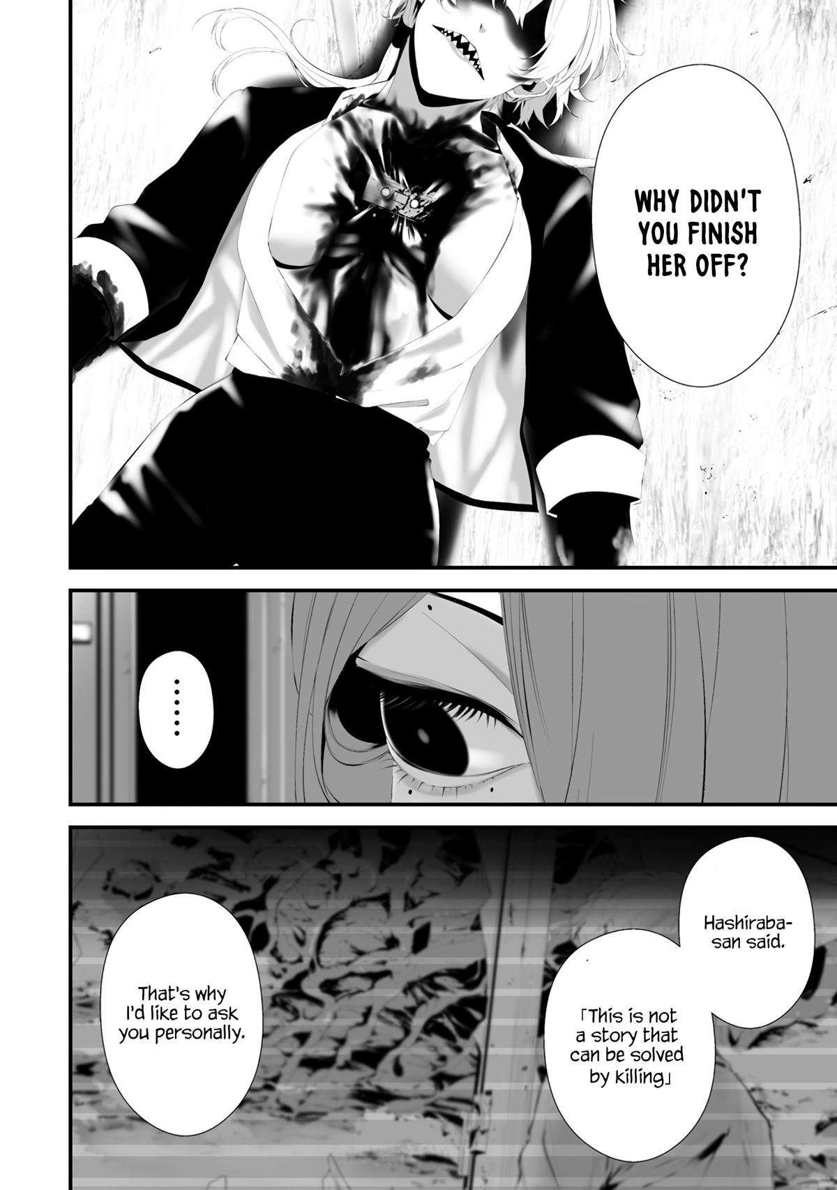 Hachigatsu Kokonoka Boku wa Kimi ni Kuwareru. - Chapter 31 - 13