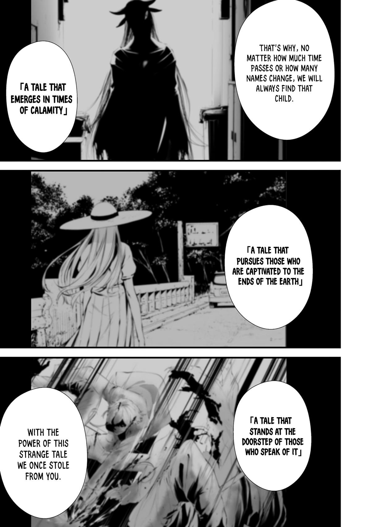 Hachigatsu Kokonoka Boku wa Kimi ni Kuwareru. - Chapter 31 - 16