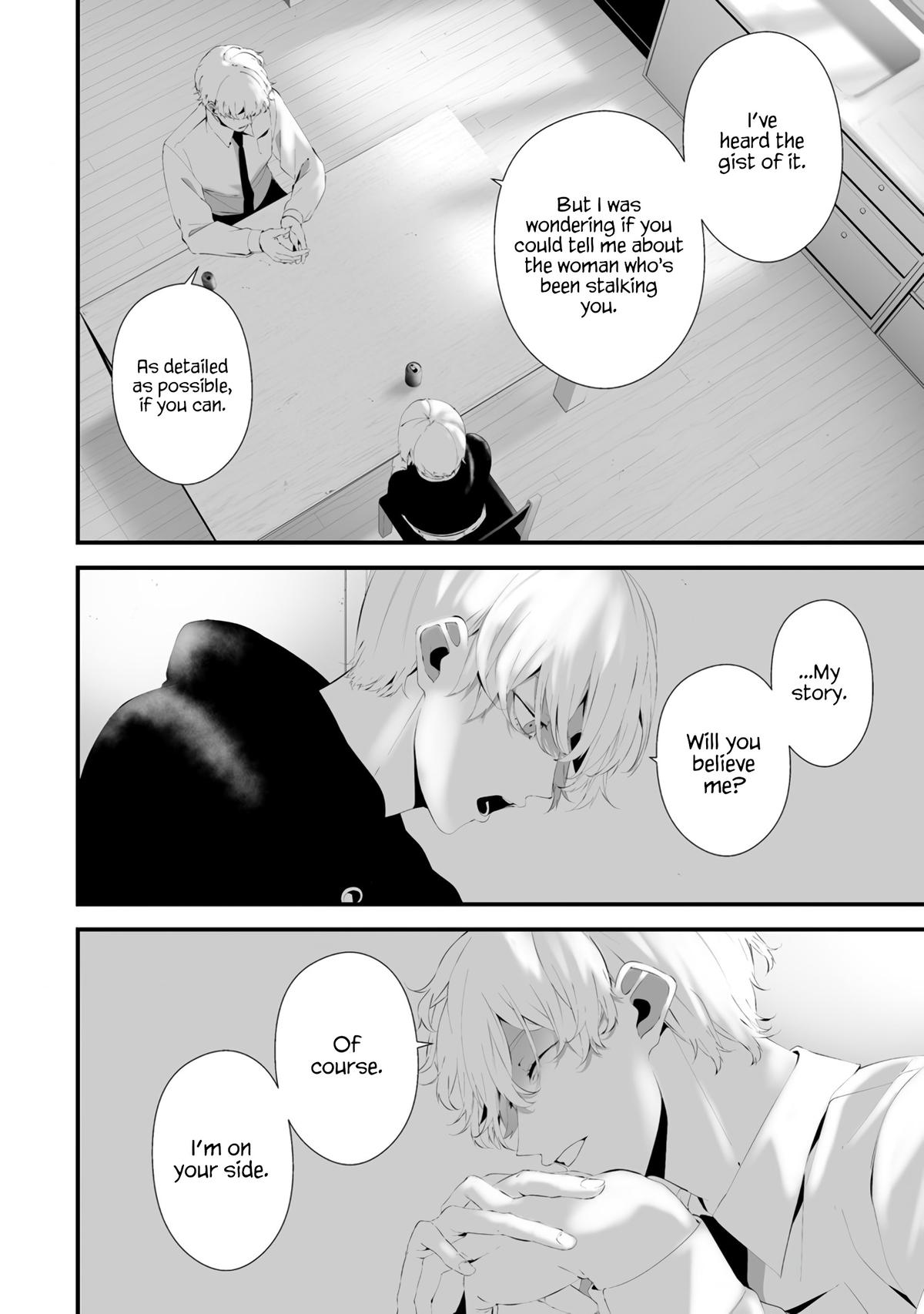 Hachigatsu Kokonoka Boku wa Kimi ni Kuwareru. - Chapter 32 - 5