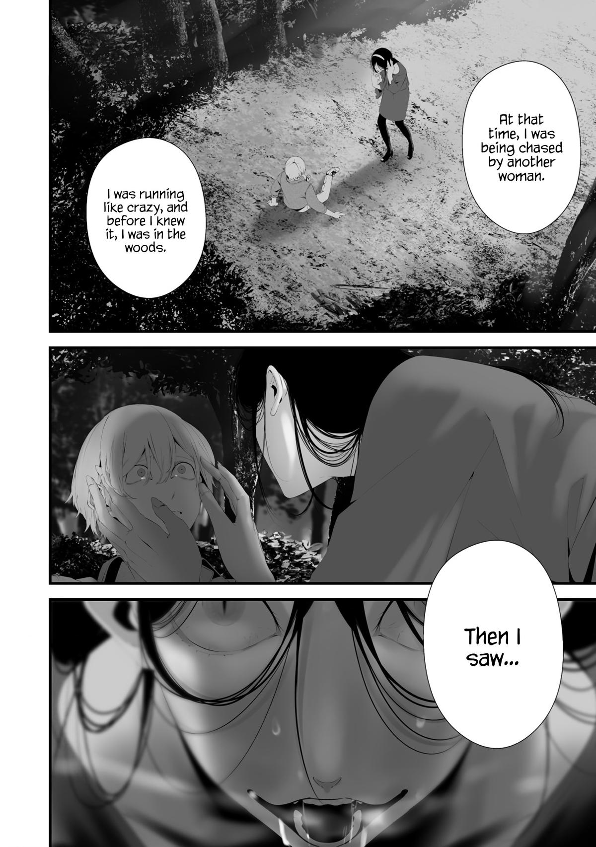 Hachigatsu Kokonoka Boku wa Kimi ni Kuwareru. - Chapter 32 - 7