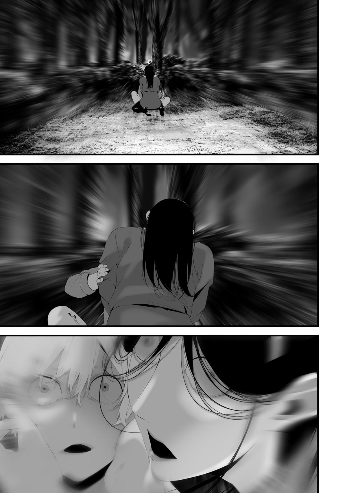 Hachigatsu Kokonoka Boku wa Kimi ni Kuwareru. - Chapter 32 - 8