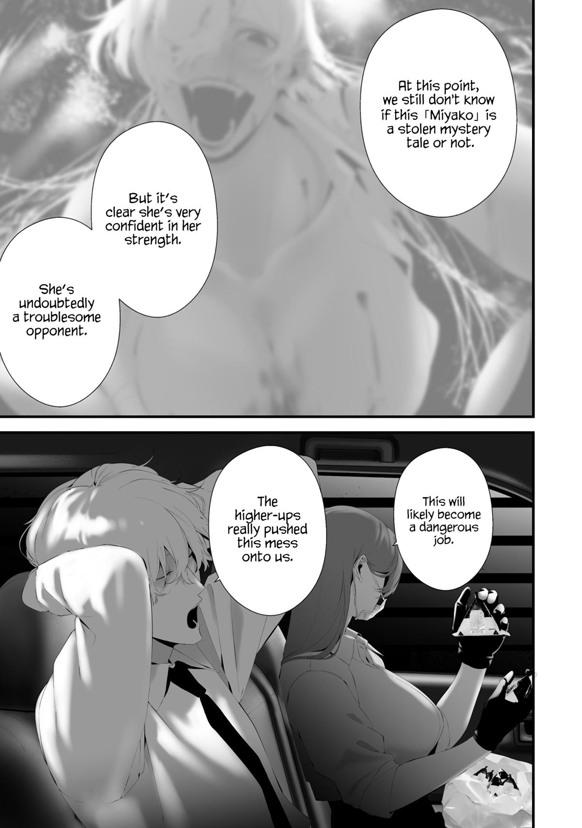 Hachigatsu Kokonoka Boku wa Kimi ni Kuwareru. - Chapter 32 - 16