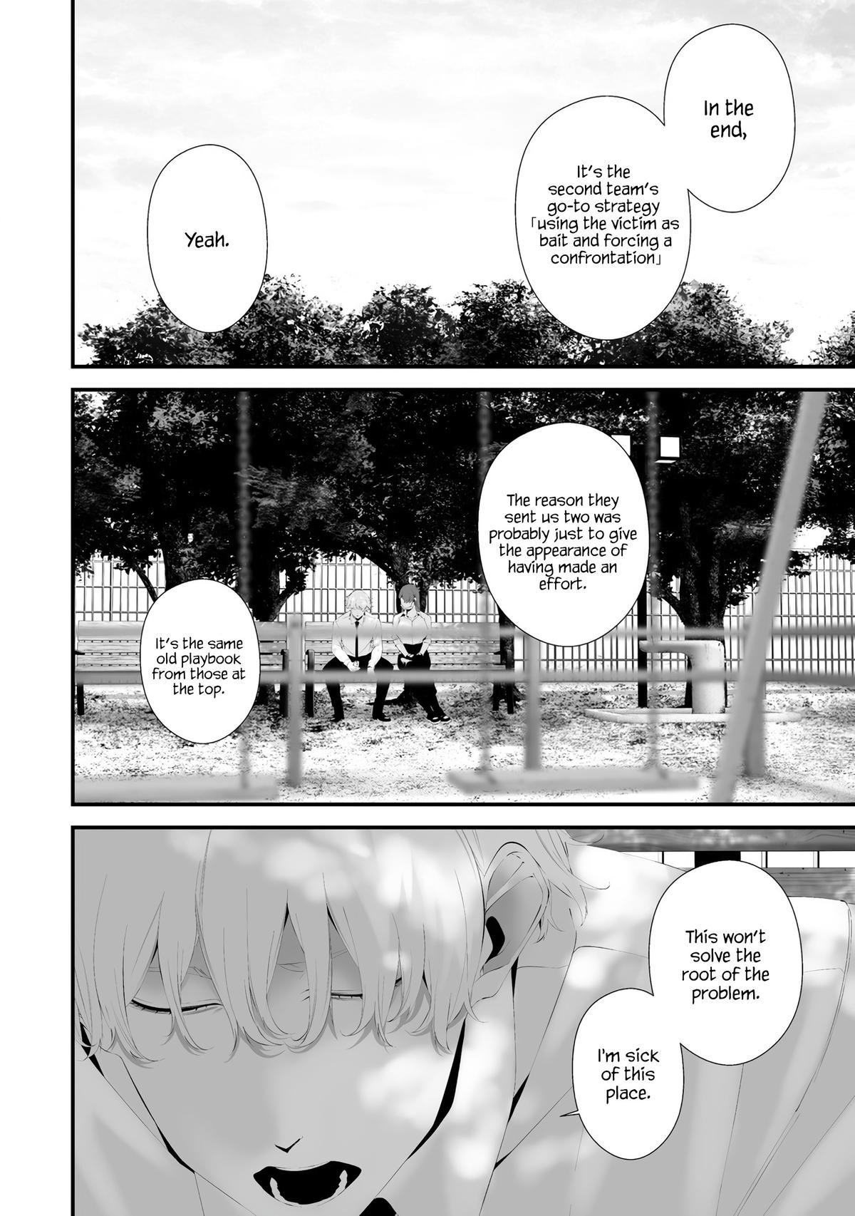 Hachigatsu Kokonoka Boku wa Kimi ni Kuwareru. - Chapter 33 - 4