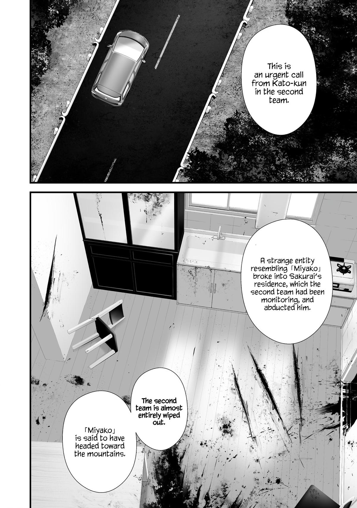 Hachigatsu Kokonoka Boku wa Kimi ni Kuwareru. - Chapter 33 - 8