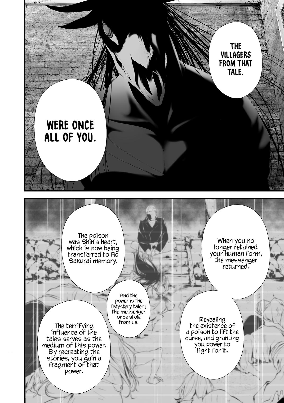 Hachigatsu Kokonoka Boku wa Kimi ni Kuwareru. Chapter 35 - Page 6