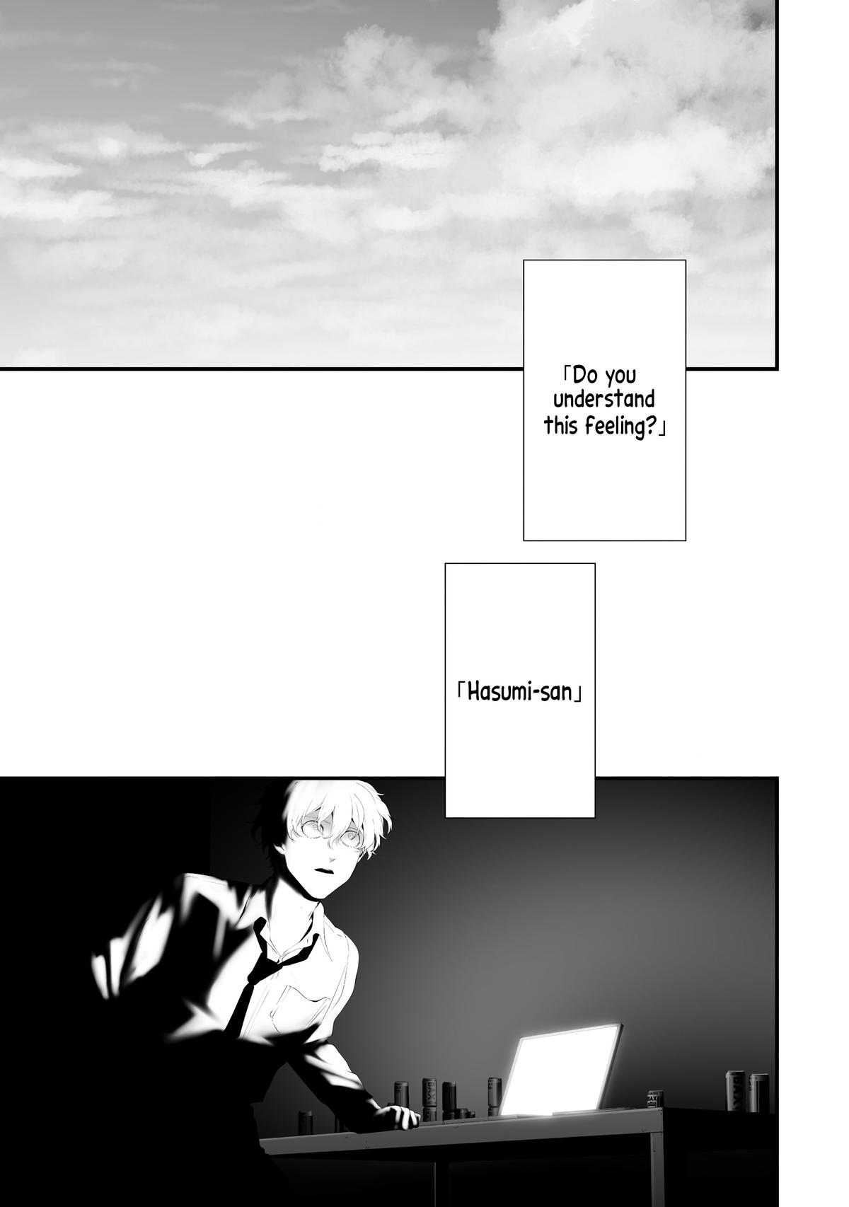 Hachigatsu Kokonoka Boku wa Kimi ni Kuwareru. Chapter 35 - Page 13