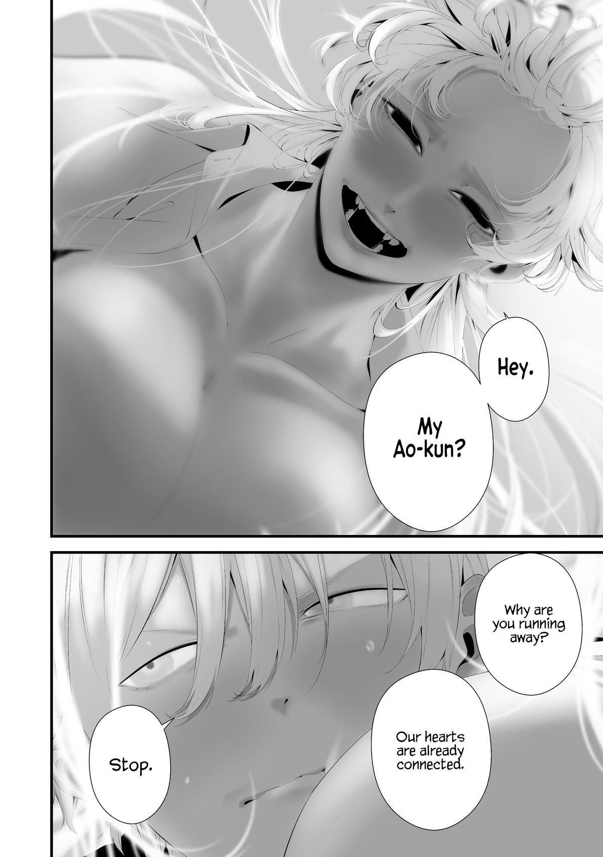 Hachigatsu Kokonoka Boku wa Kimi ni Kuwareru. Chapter 35 - Page 16