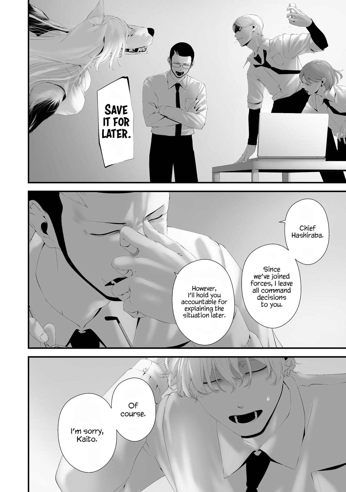 Hachigatsu Kokonoka Boku wa Kimi ni Kuwareru. Chapter 36 - Page 6