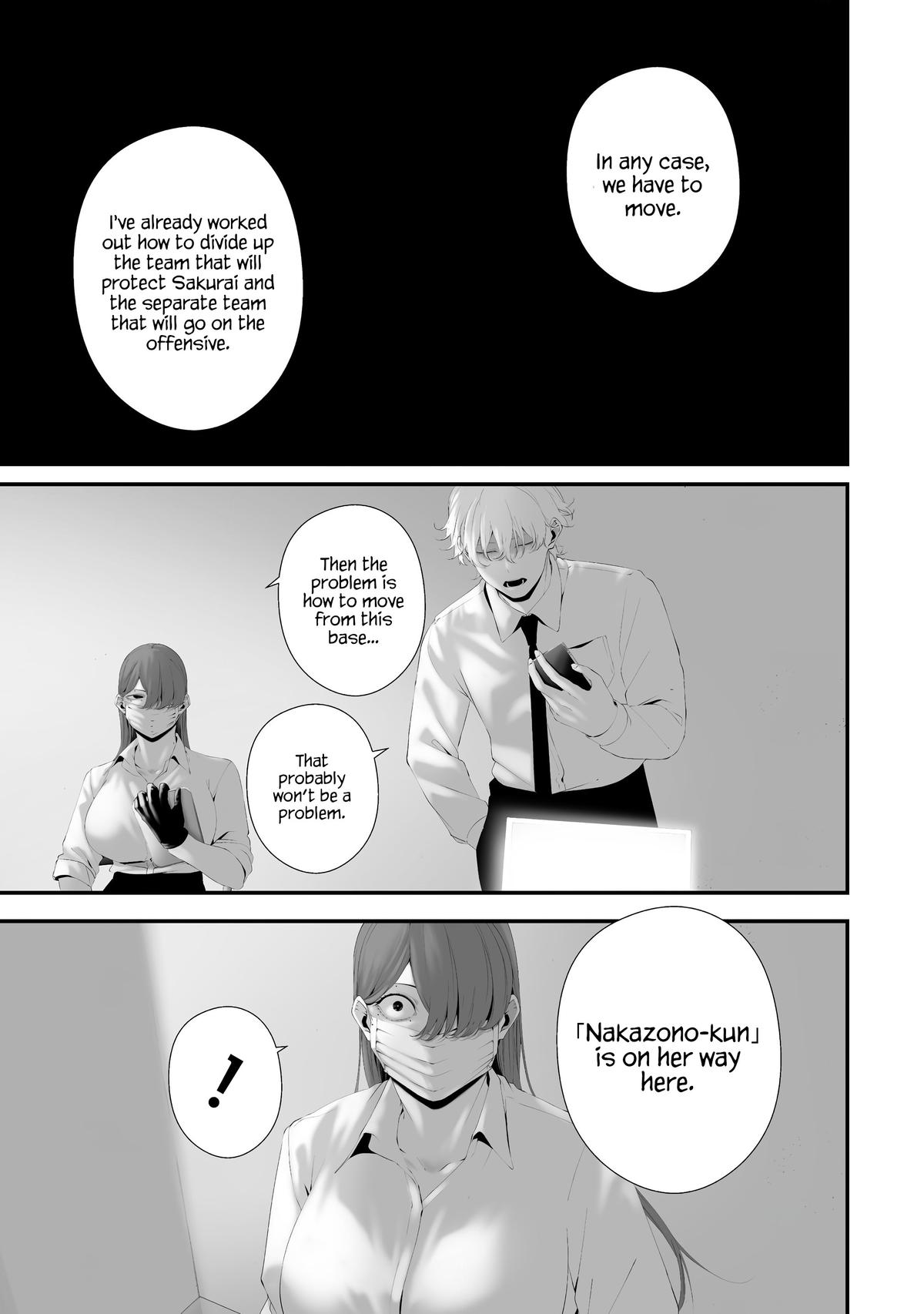 Hachigatsu Kokonoka Boku wa Kimi ni Kuwareru. Chapter 36 - Page 13