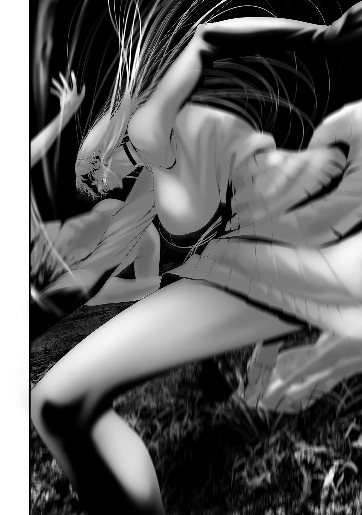 Hachigatsu Kokonoka Boku wa Kimi ni Kuwareru. Chapter 36 - Page 16