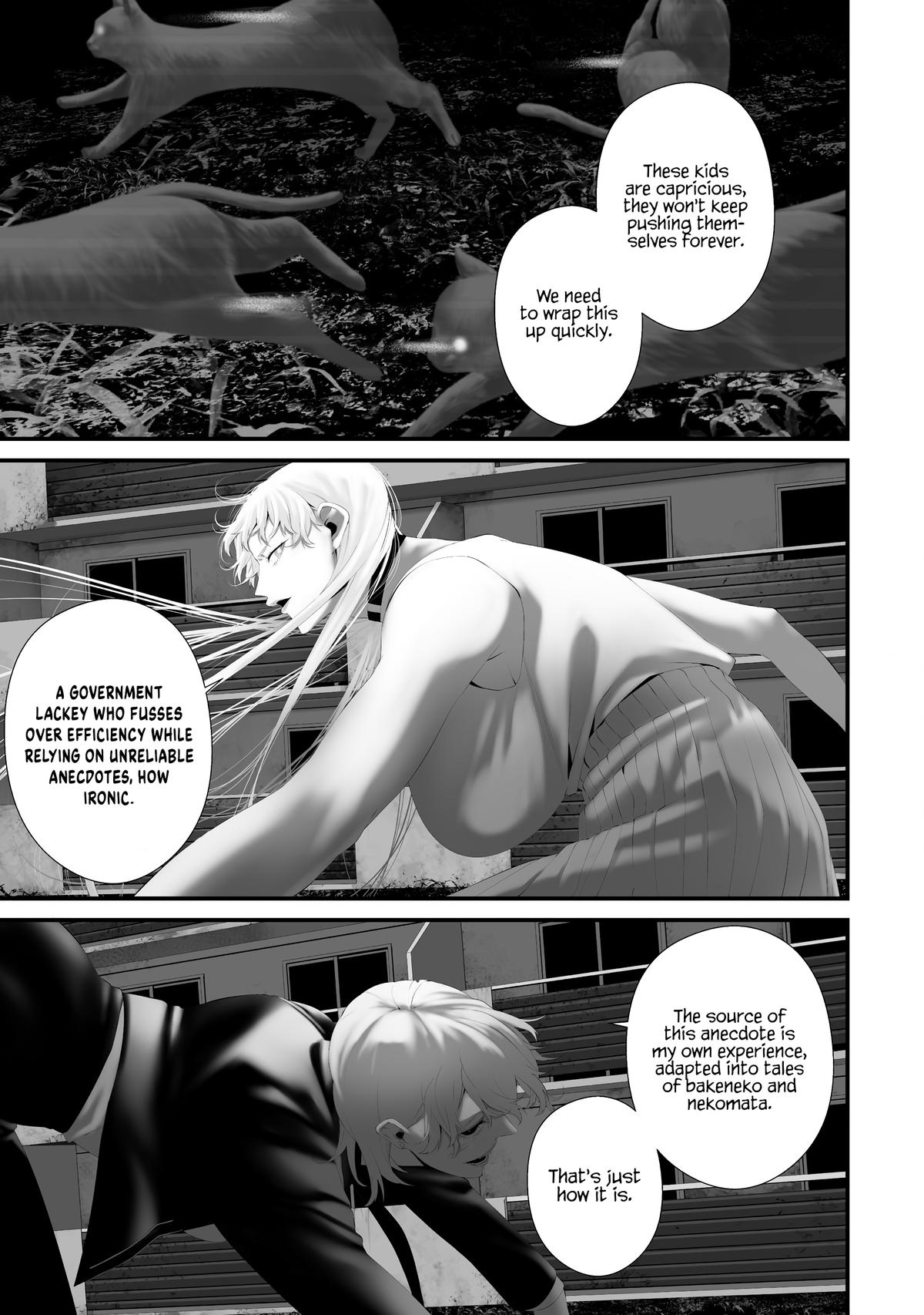 Hachigatsu Kokonoka Boku wa Kimi ni Kuwareru. Chapter 37 - Page 5