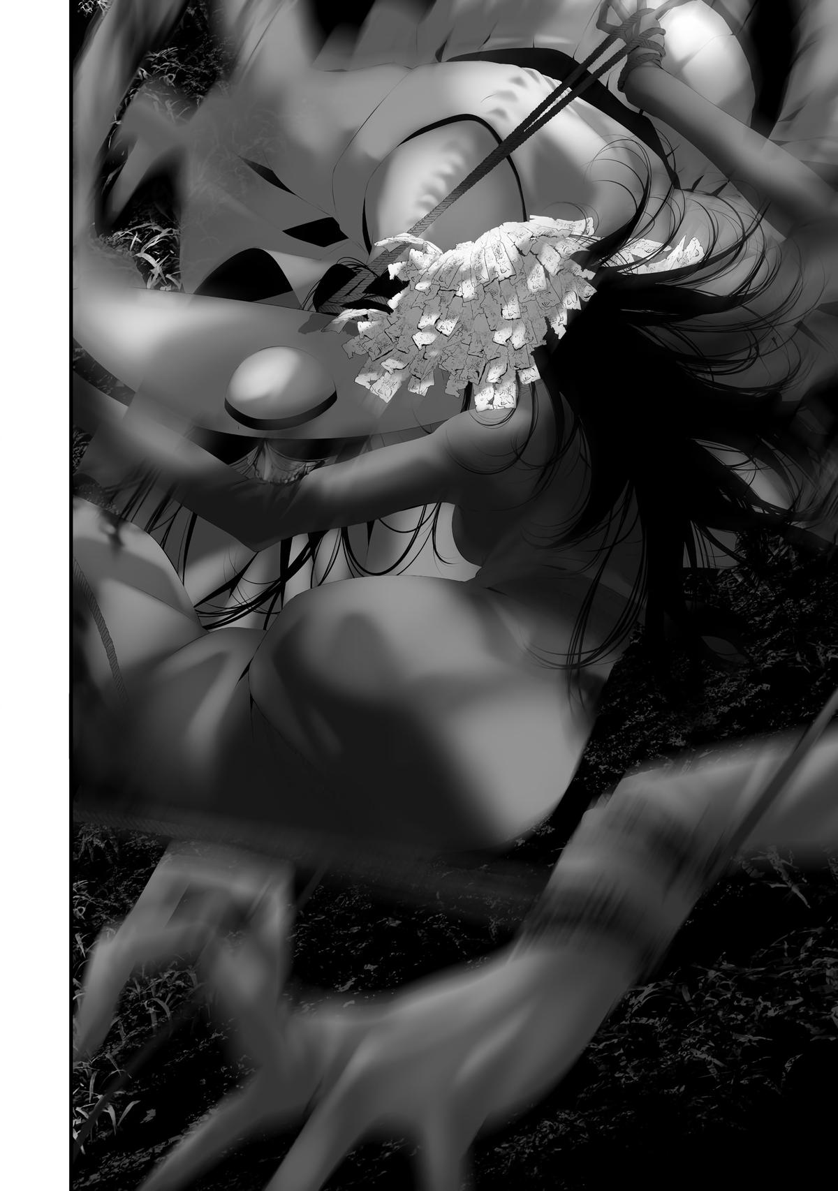 Hachigatsu Kokonoka Boku wa Kimi ni Kuwareru. Chapter 37 - Page 14