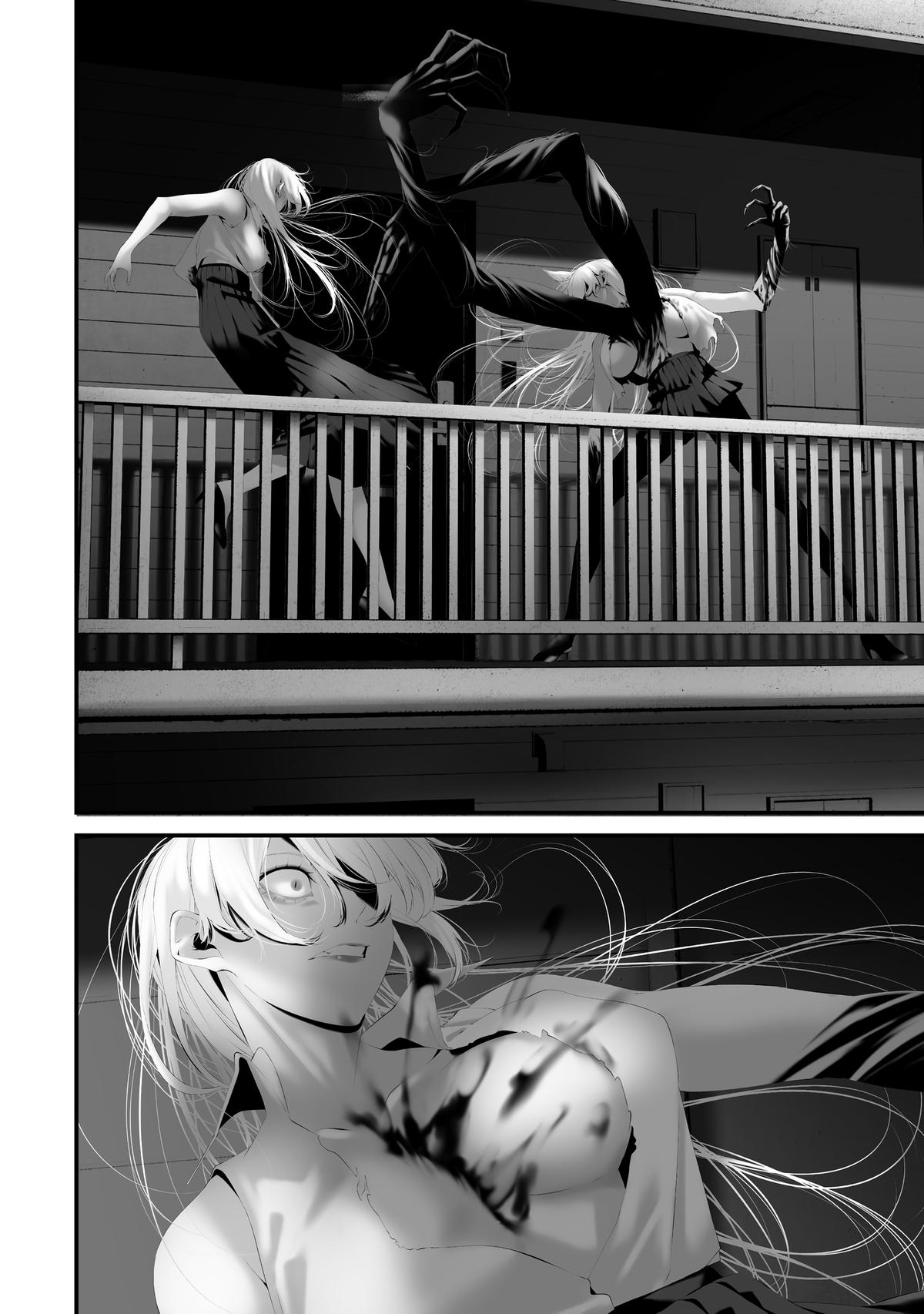 Hachigatsu Kokonoka Boku wa Kimi ni Kuwareru. Chapter 38 - Page 10