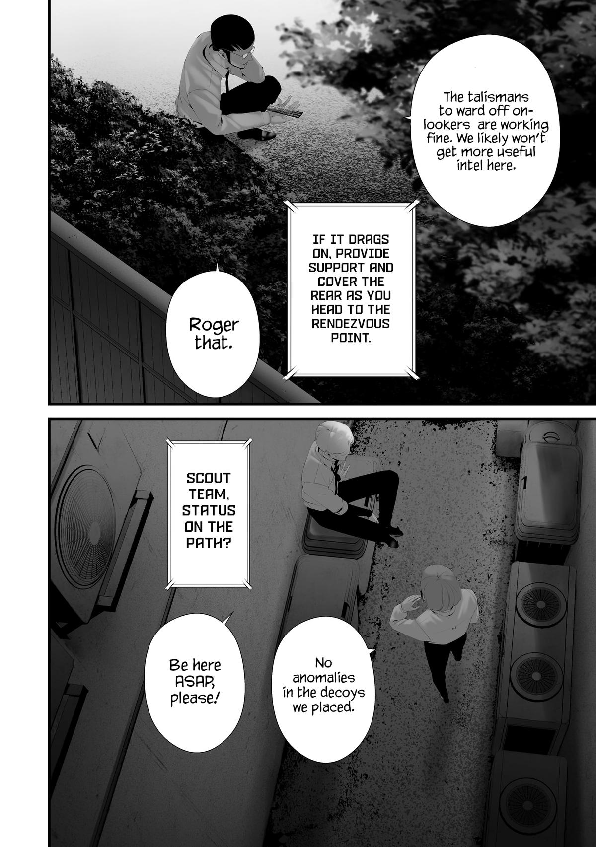 Hachigatsu Kokonoka Boku wa Kimi ni Kuwareru. Chapter 38 - Page 14