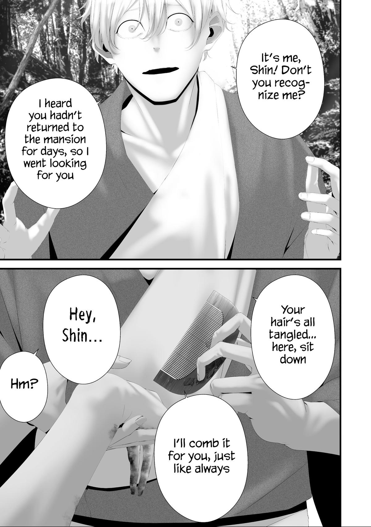 Hachigatsu Kokonoka Boku wa Kimi ni Kuwareru. Chapter 39 - Page 11