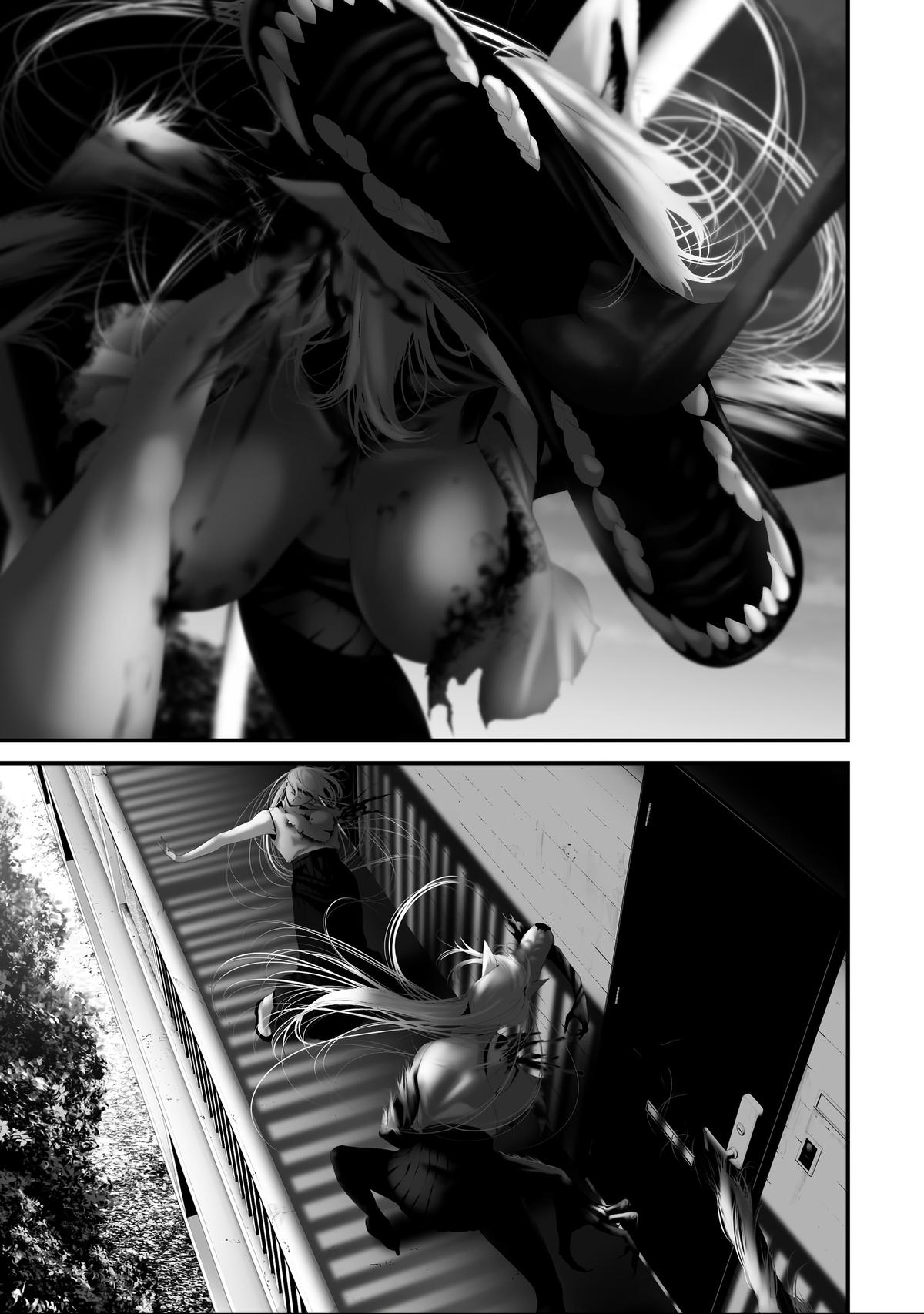 Hachigatsu Kokonoka Boku wa Kimi ni Kuwareru. Chapter 39 - Page 15