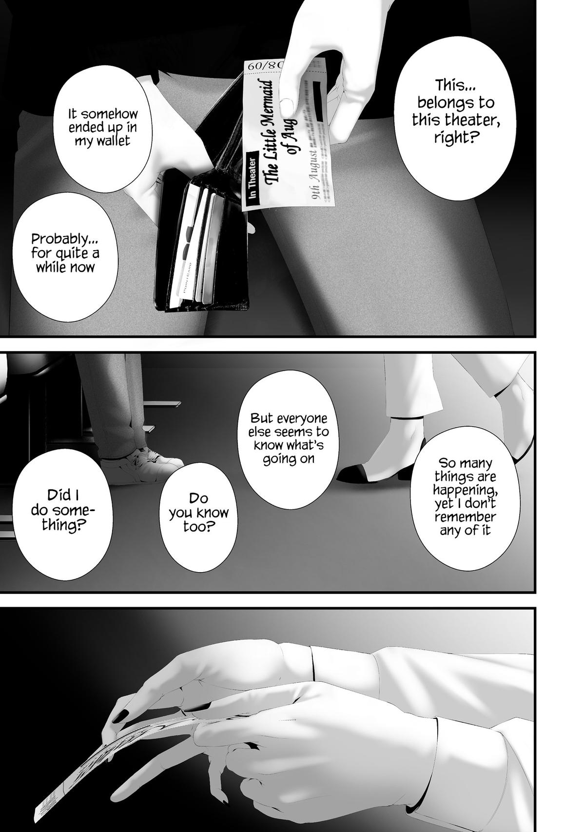 Hachigatsu Kokonoka Boku wa Kimi ni Kuwareru. Chapter 40 - Page 17