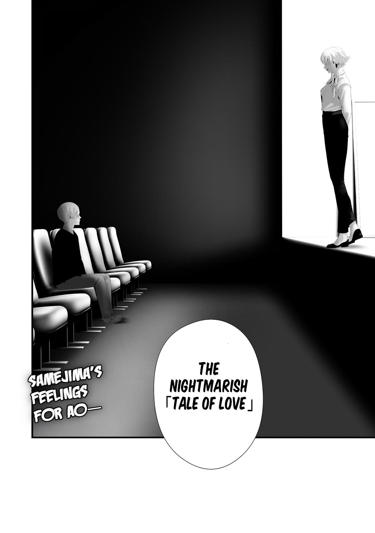 Hachigatsu Kokonoka Boku wa Kimi ni Kuwareru. Chapter 40 - Page 20