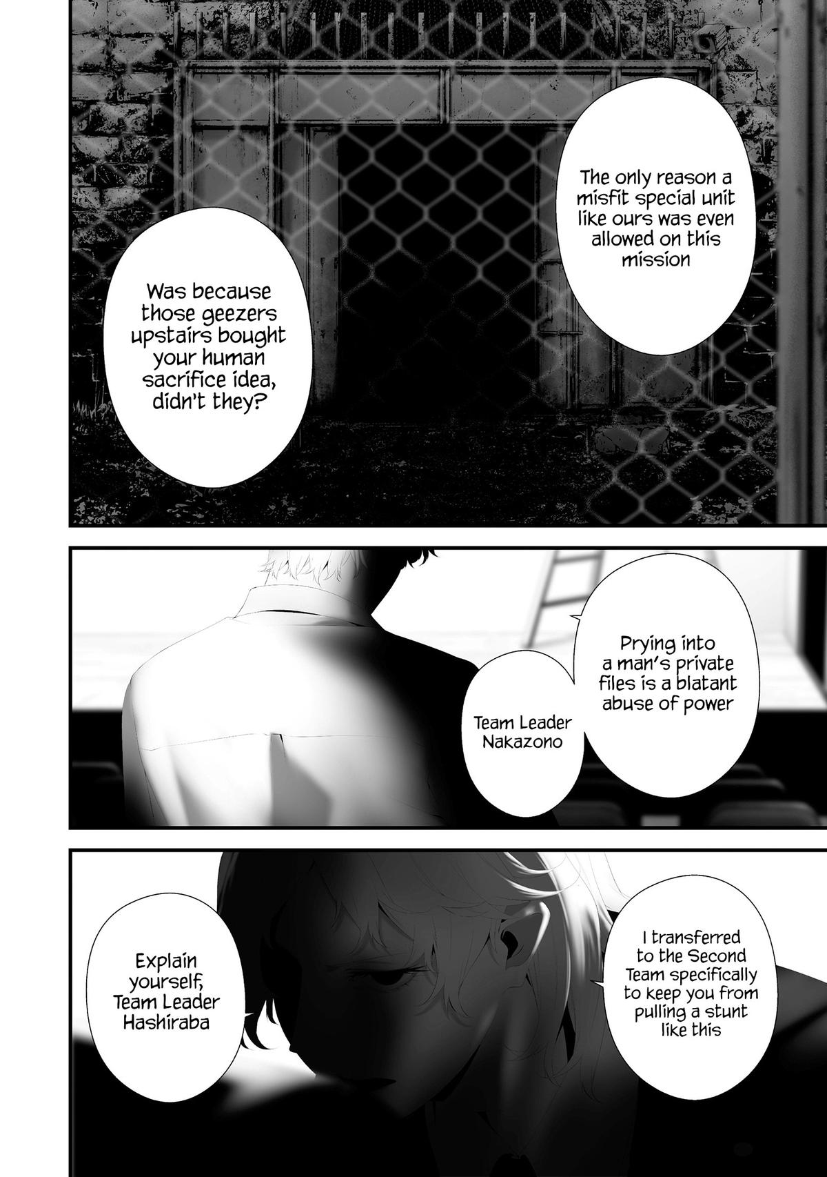 Hachigatsu Kokonoka Boku wa Kimi ni Kuwareru. Chapter 43 - Page 4