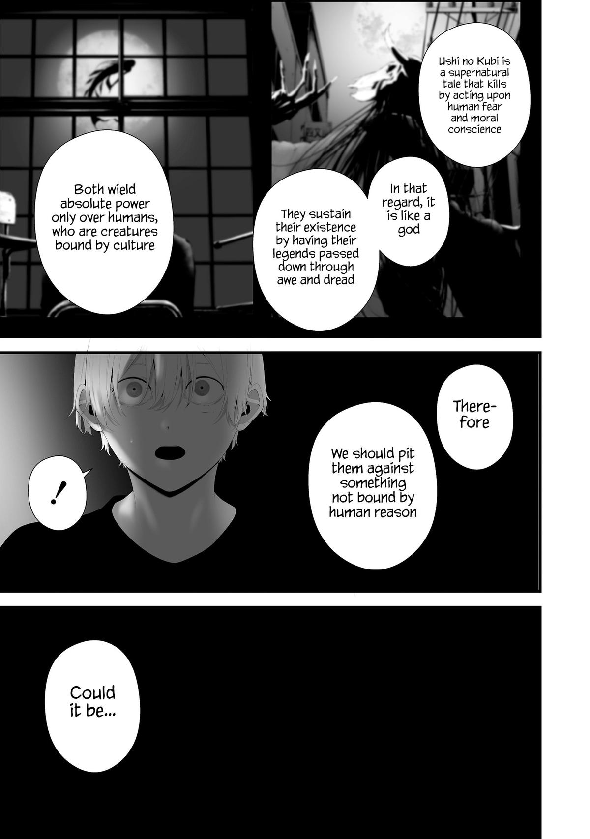 Hachigatsu Kokonoka Boku wa Kimi ni Kuwareru. Chapter 43 - Page 15