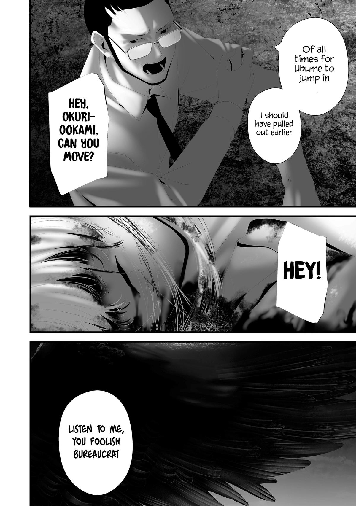 Hachigatsu Kokonoka Boku wa Kimi ni Kuwareru. Chapter 43 - Page 18