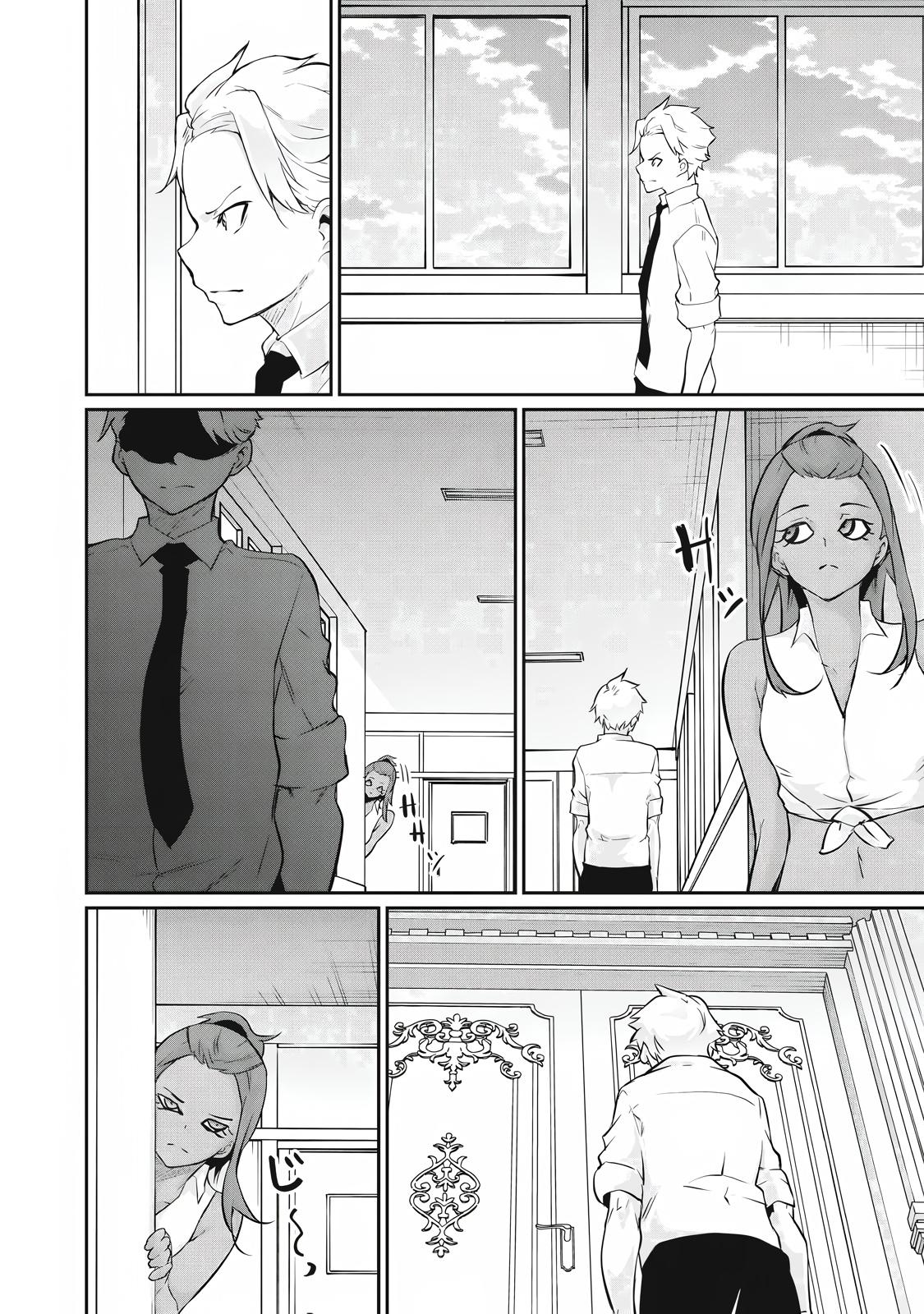 Hacking Ghost ~Karada ni Shika Kachi no Nai Gakuen~ Chapter 50 - Page 6