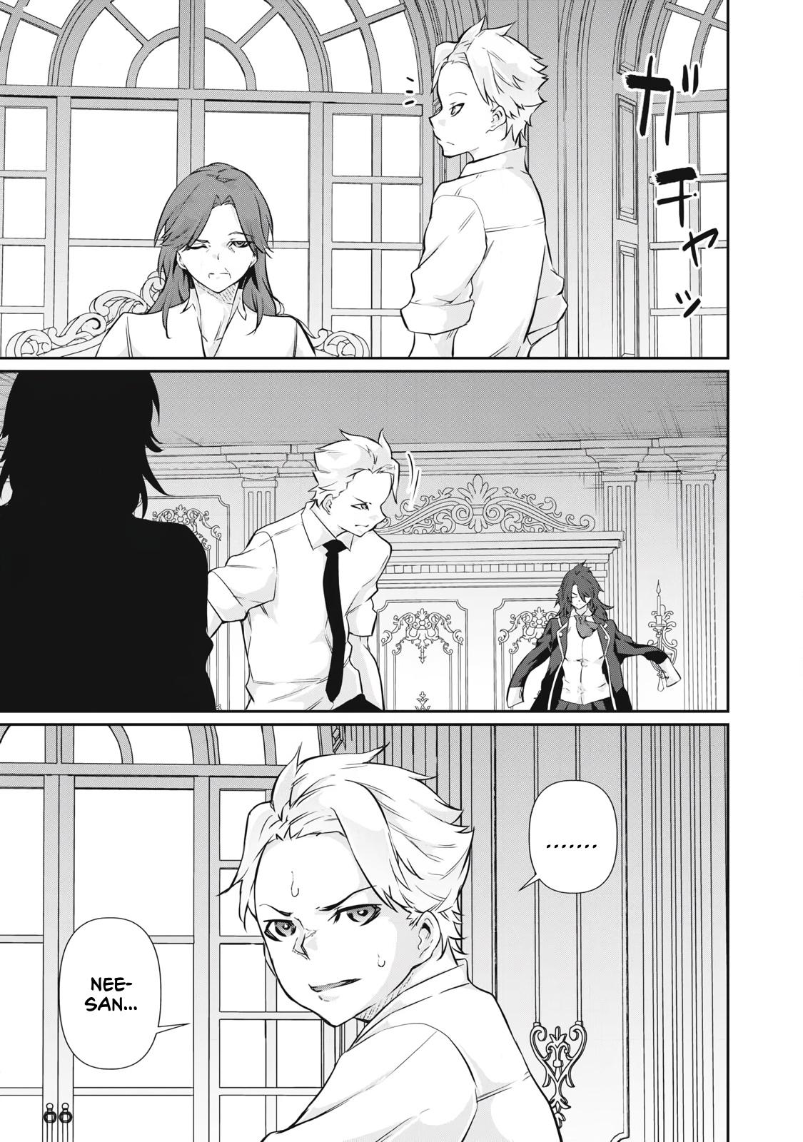 Hacking Ghost ~Karada ni Shika Kachi no Nai Gakuen~ Chapter 50 - Page 13