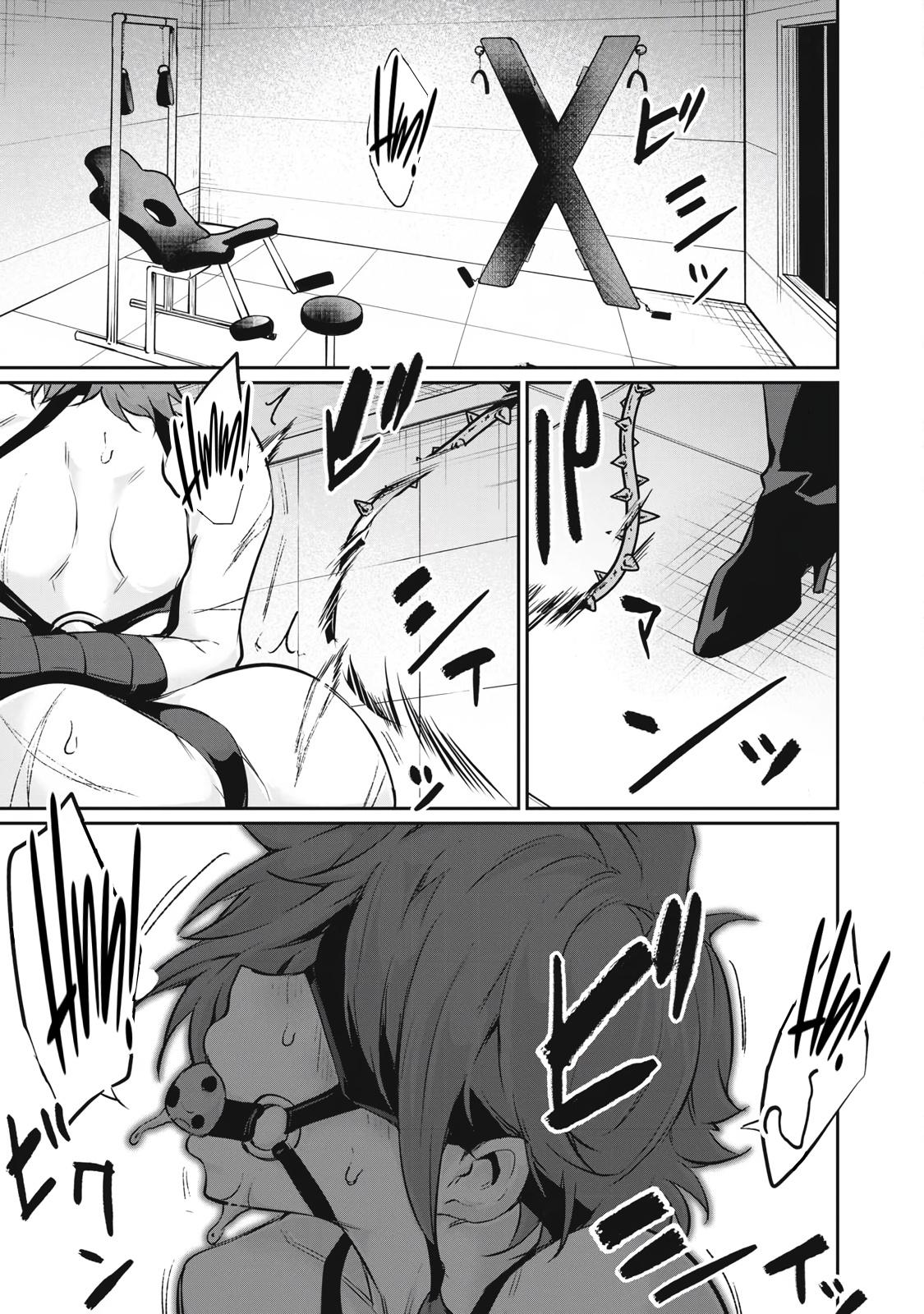 Hacking Ghost ~Karada ni Shika Kachi no Nai Gakuen~ Chapter 50 - Page 19