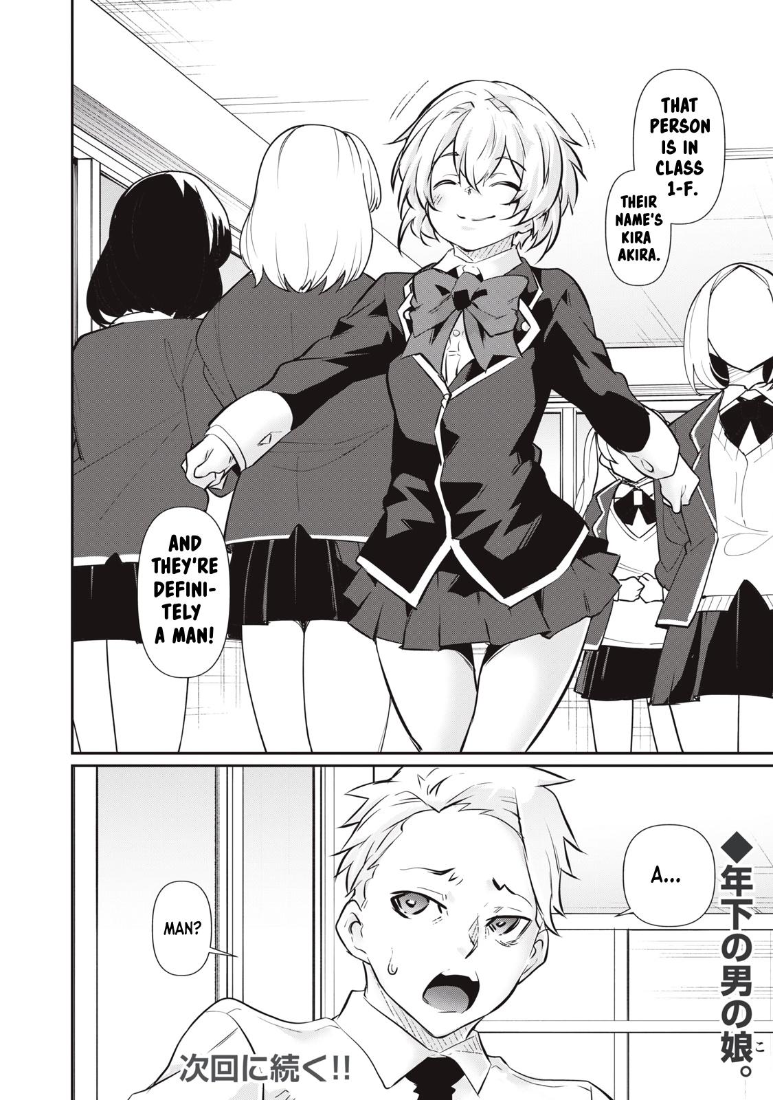 Hacking Ghost ~Karada ni Shika Kachi no Nai Gakuen~ Chapter 55 - Page 20