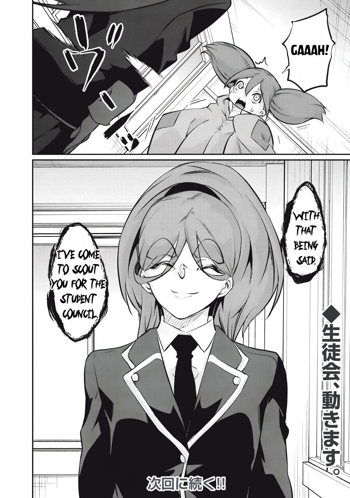 Hacking Ghost ~Karada ni Shika Kachi no Nai Gakuen~ Chapter 56 - Page 20