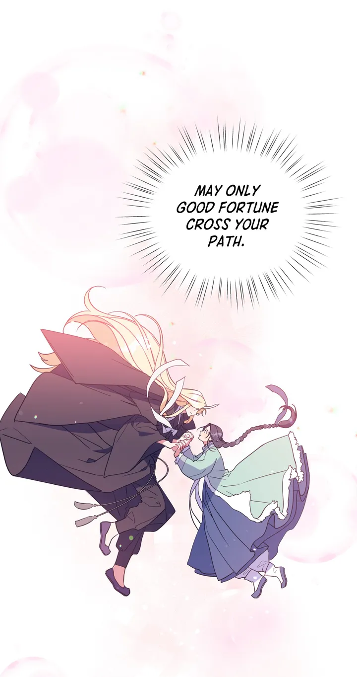 Haechi’s Princess Chapter 1 - Page 51