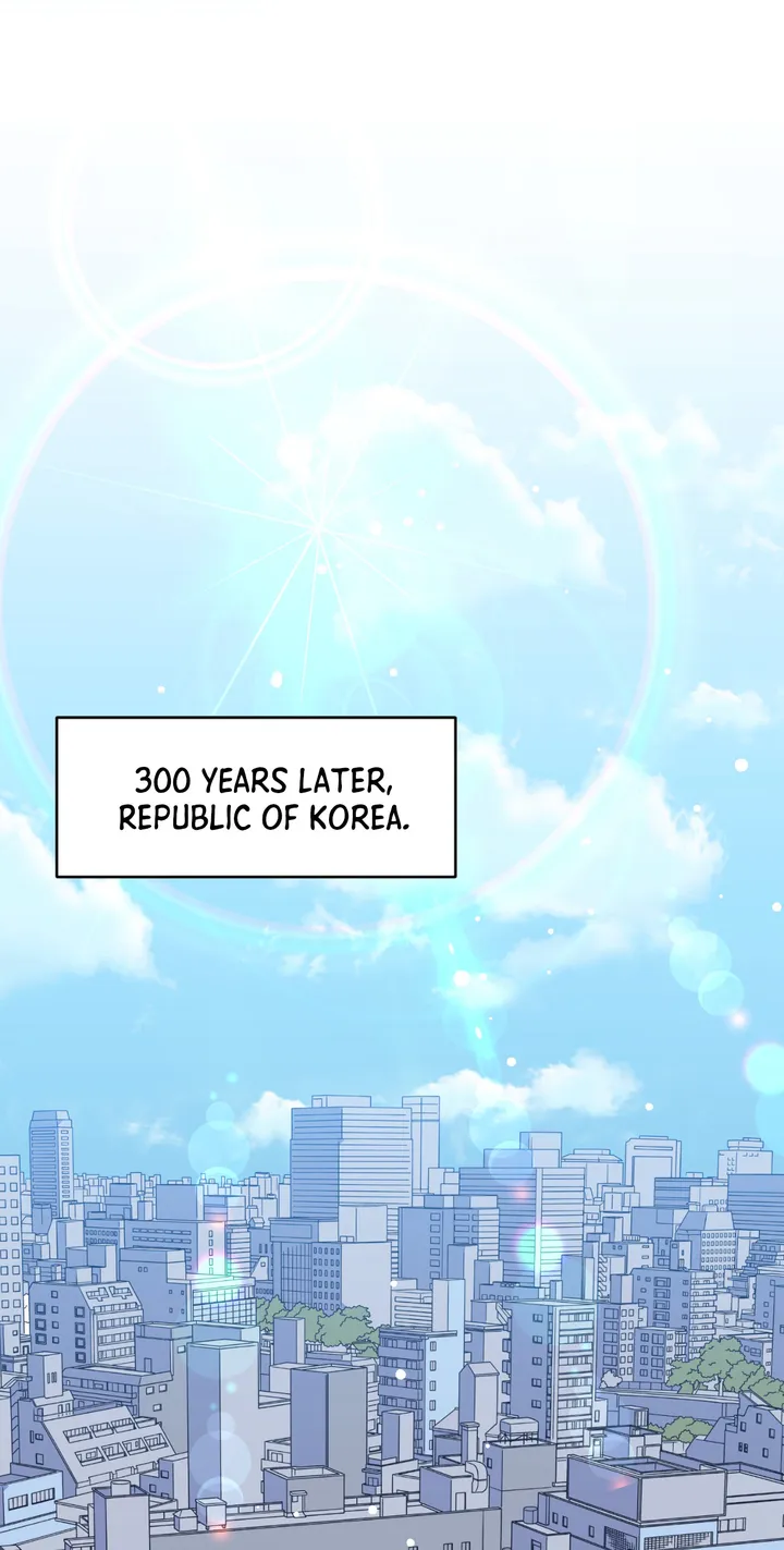 Haechi’s Princess Chapter 1 - Page 61