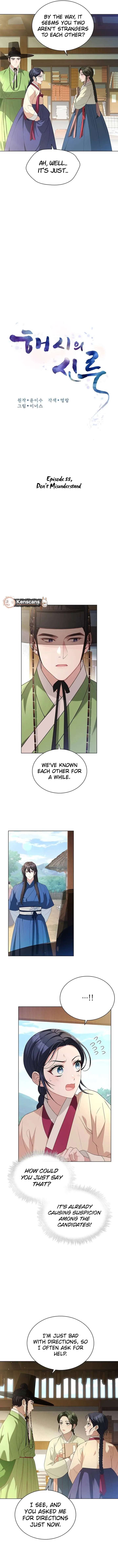 Haesi’s New Path Chapter 55 - Page 4