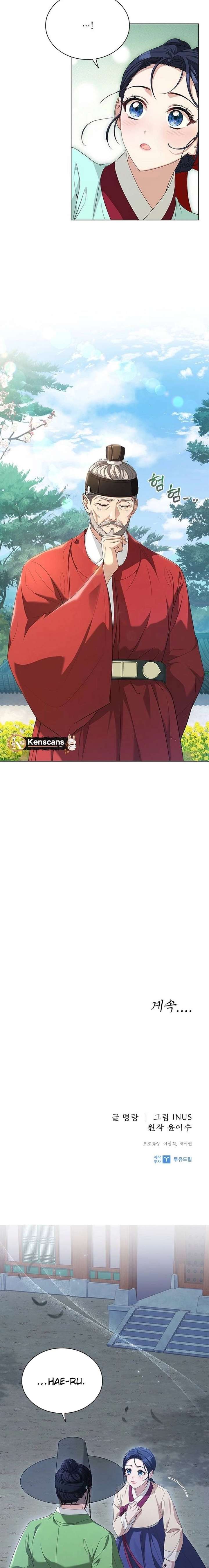 Haesi’s New Path Chapter 58 - Page 17