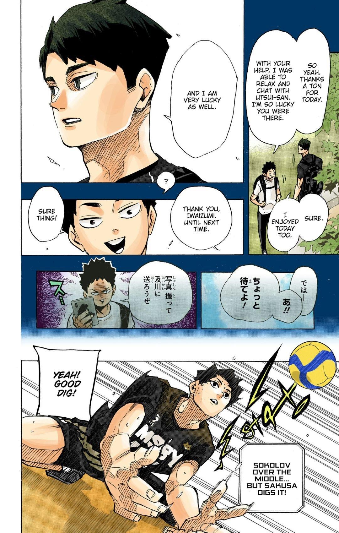 Haikyu!! (Color) Chapter 395 - Page 10