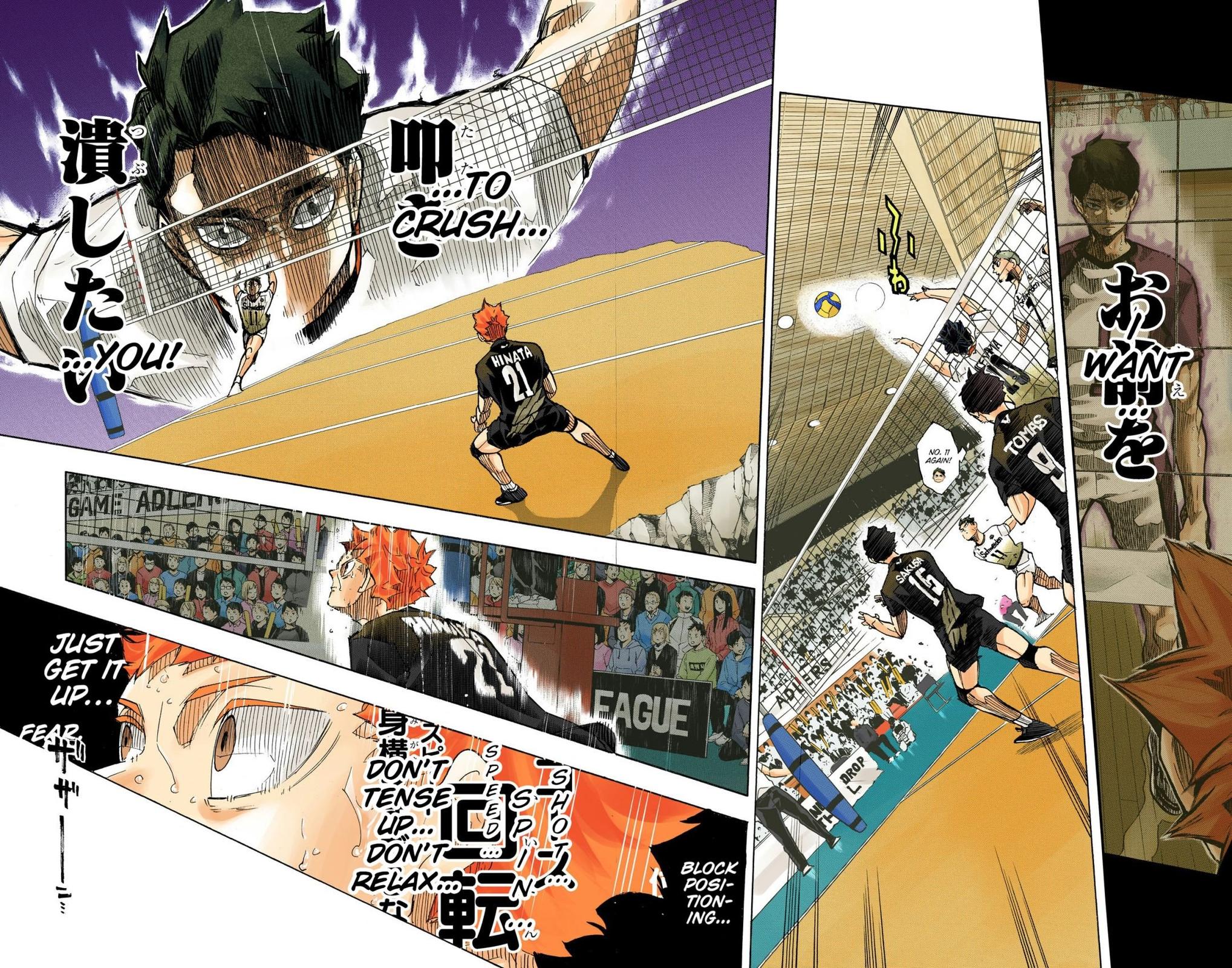 Haikyu!! (Color) Chapter 398 - Page 4